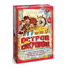 Книга Остров сокровищ 1000 грамм стандарт